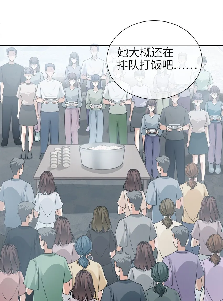 005餐 五年之期 第29页