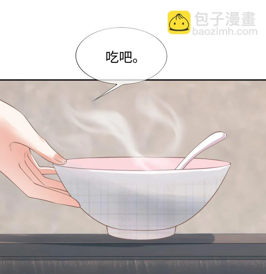005餐 五年之期 第31页
