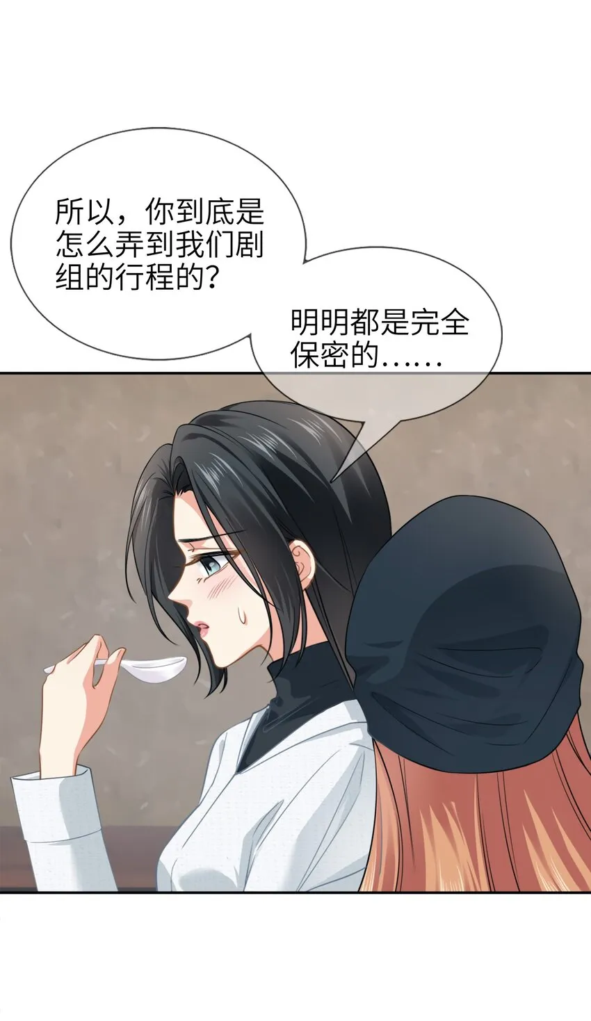 005餐 五年之期 第38页