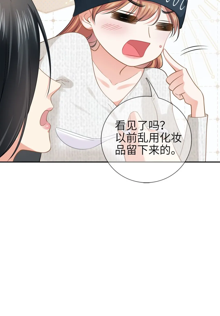 005餐 五年之期 第40页