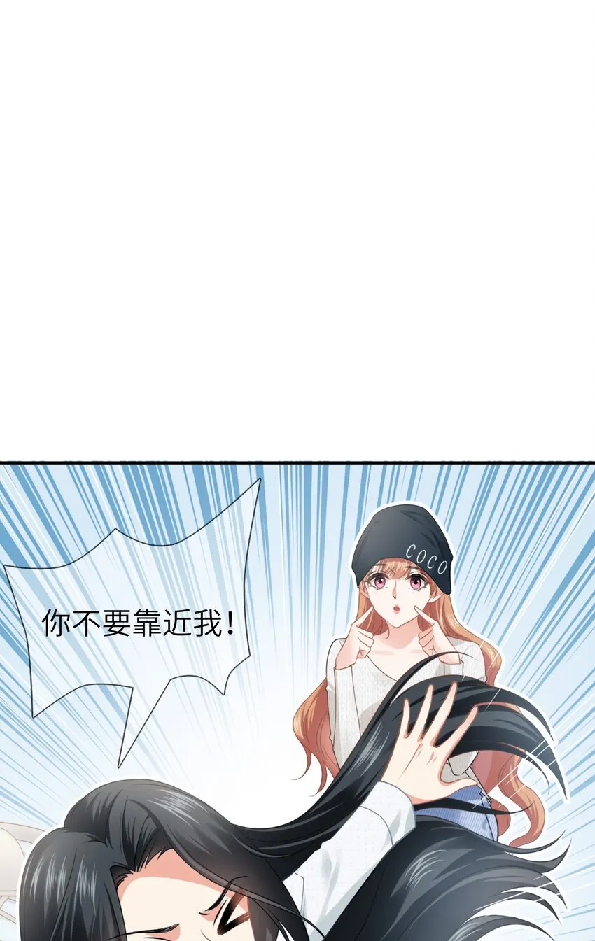 005餐 五年之期 第41页