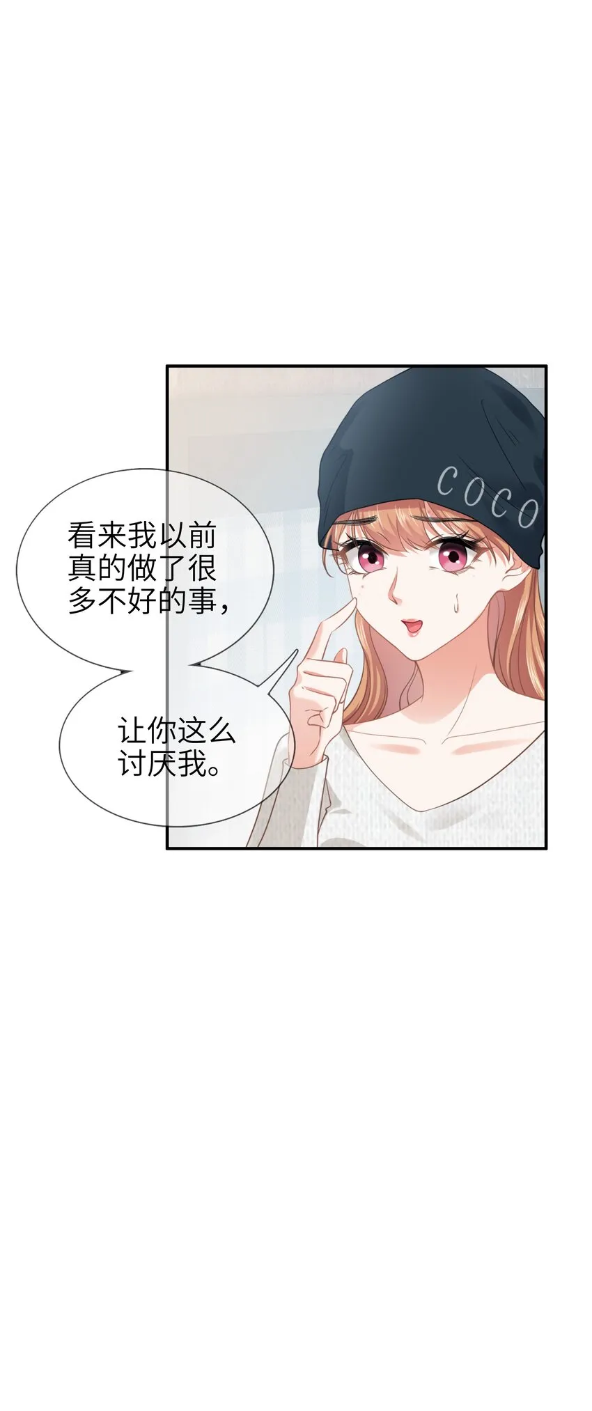 005餐 五年之期 第43页