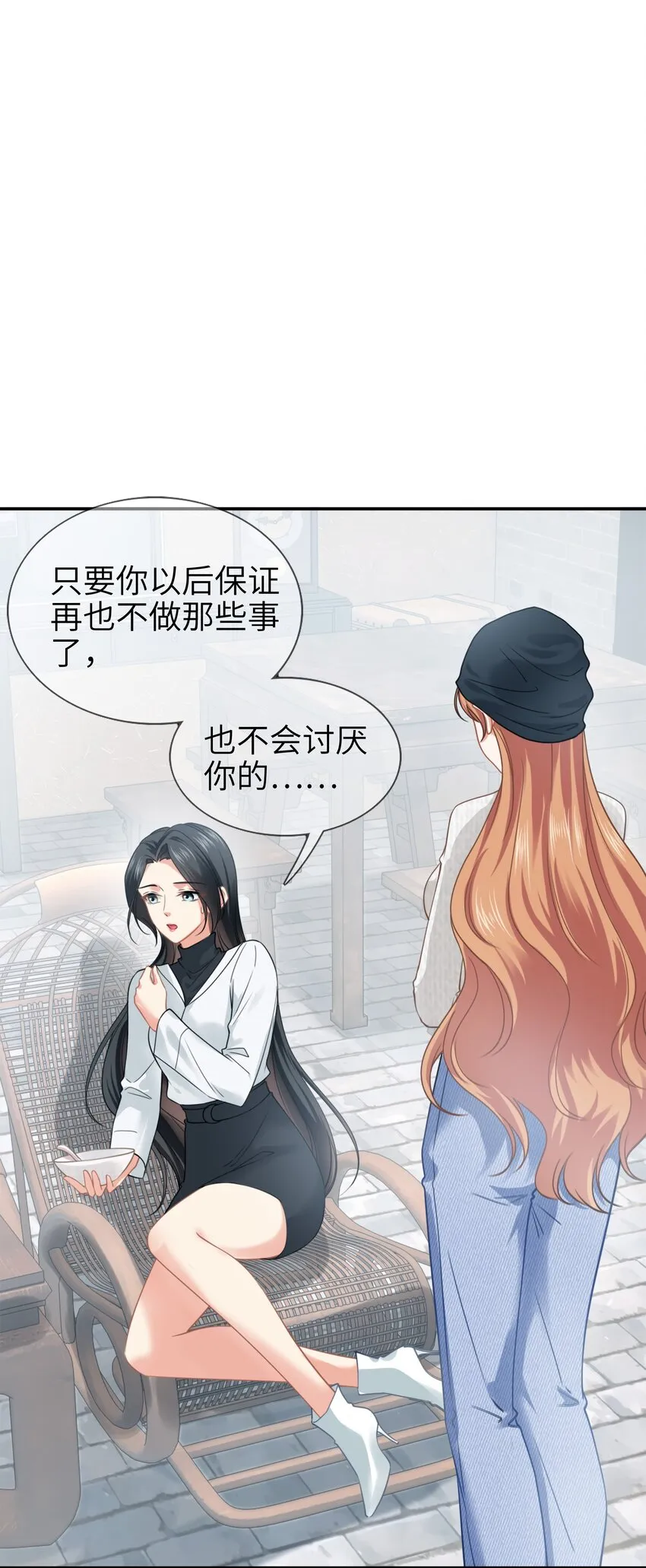 005餐 五年之期 第44页