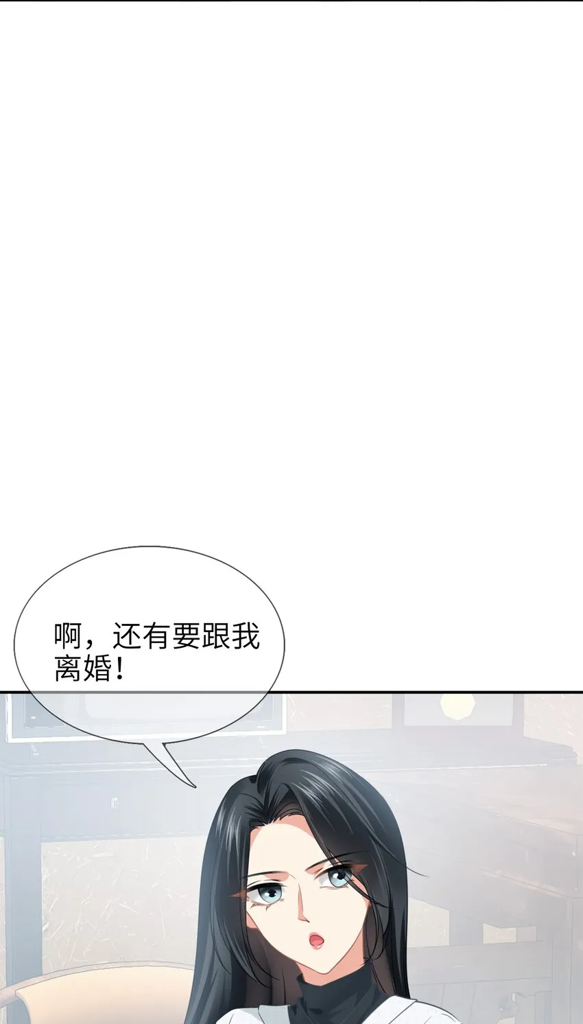 005餐 五年之期 第45页
