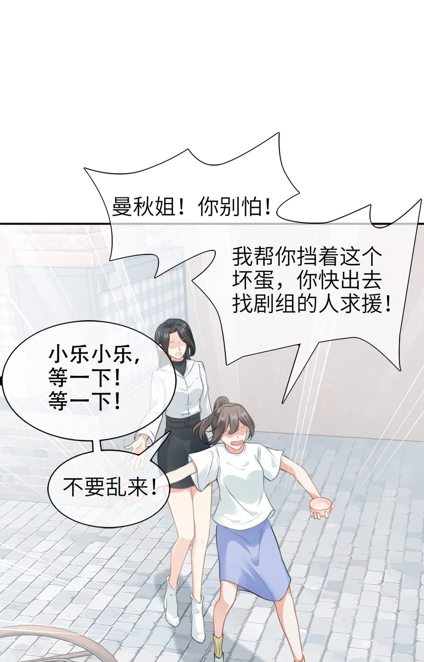 005餐 五年之期 第56页