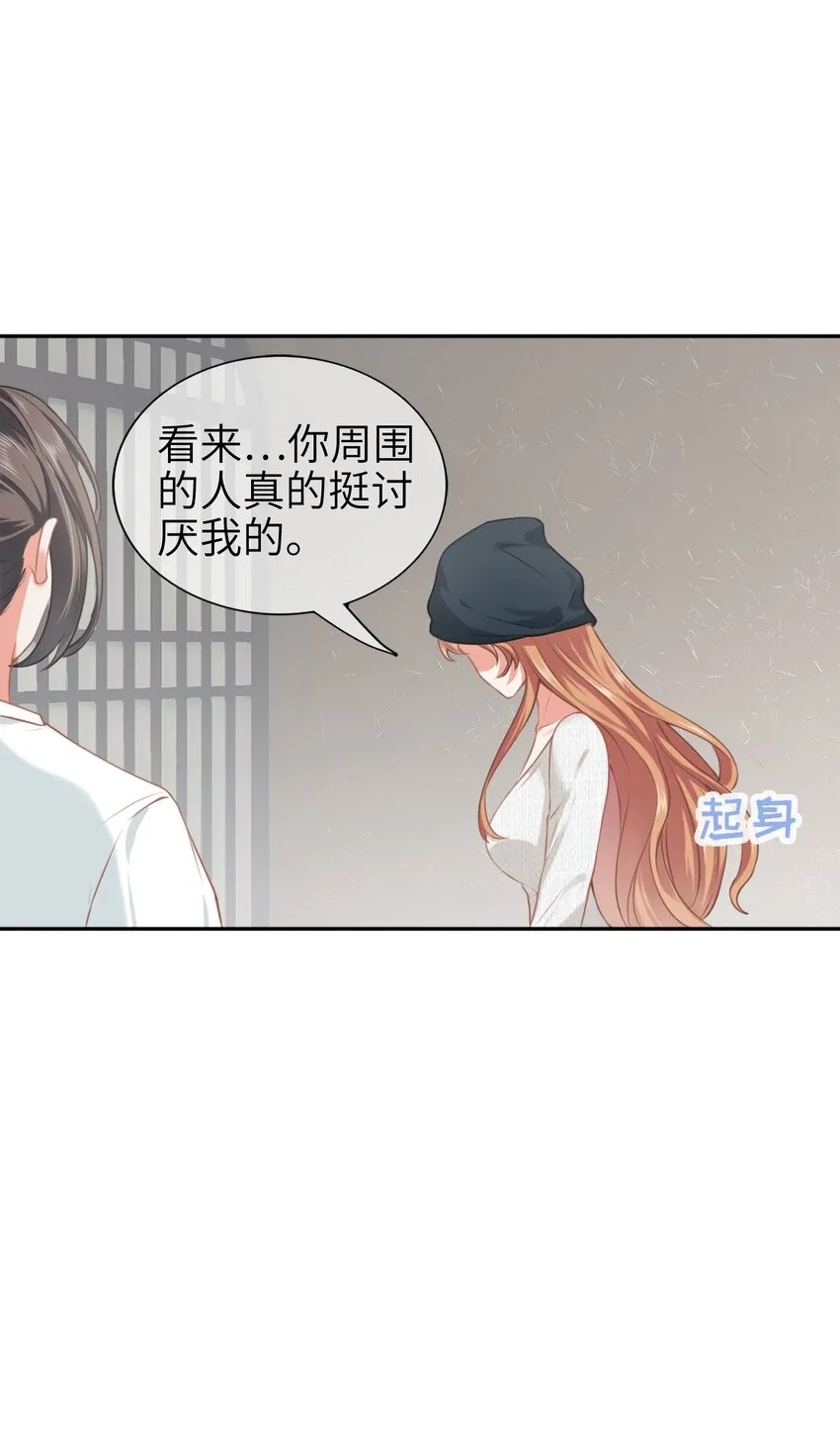 005餐 五年之期 第58页