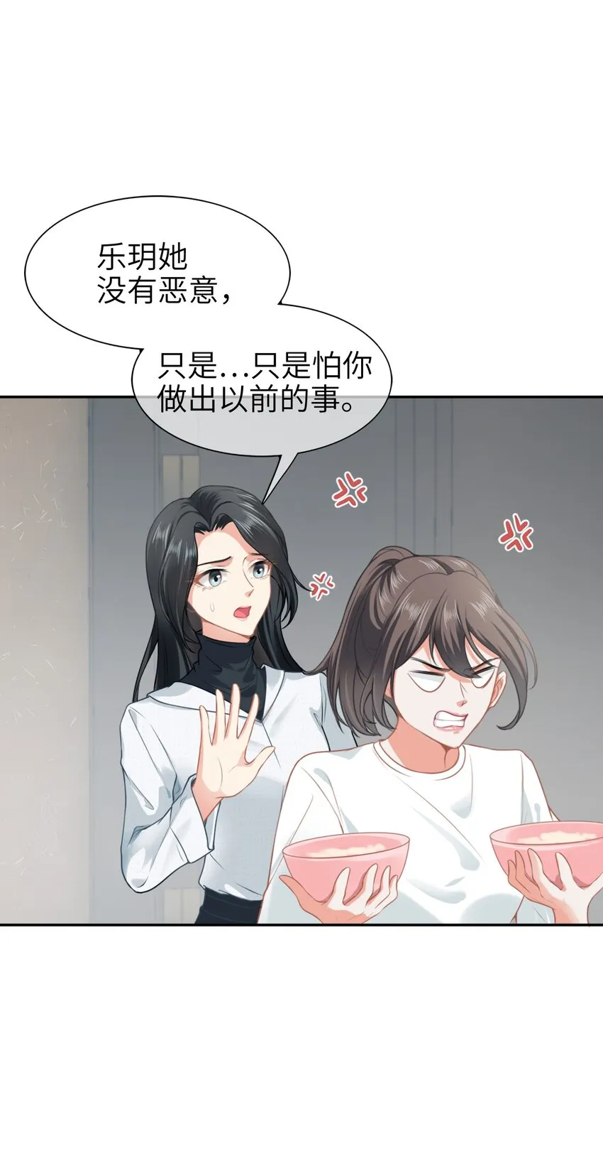 005餐 五年之期 第59页