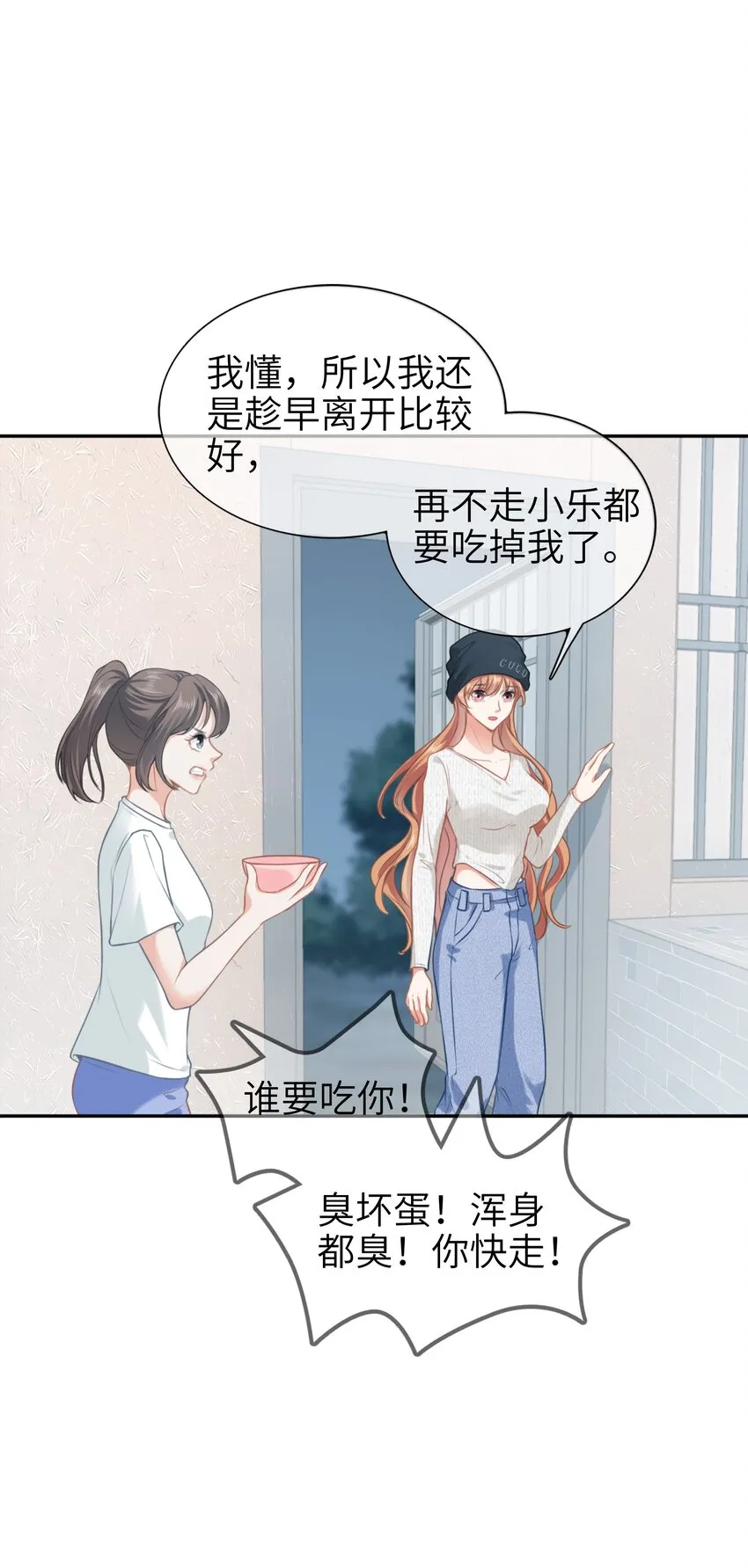 005餐 五年之期 第60页