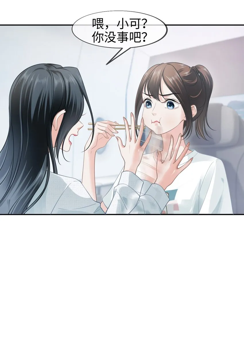 004餐 战斗鸡! 第8页