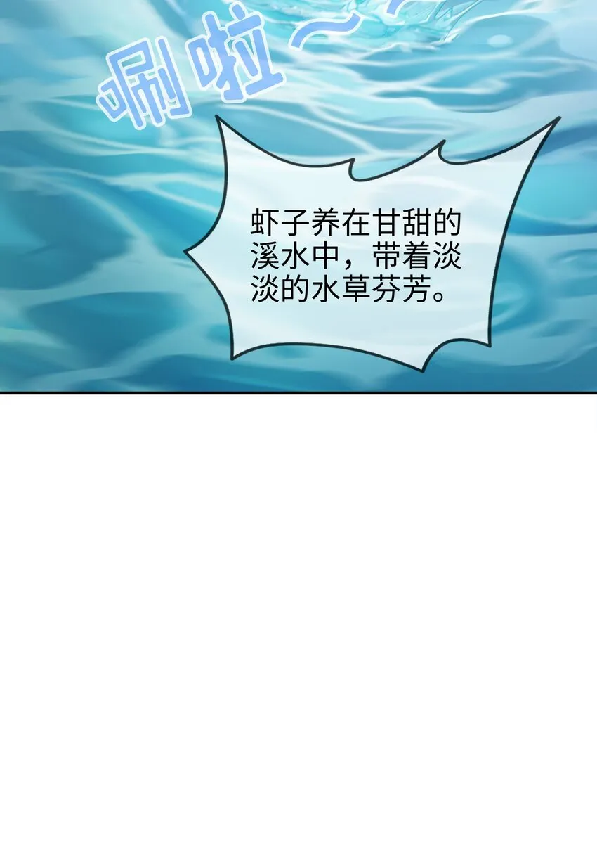 004餐 战斗鸡! 第12页