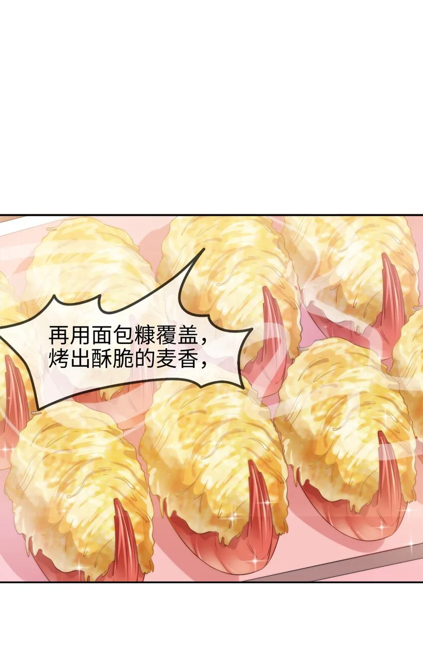 004餐 战斗鸡! 第13页