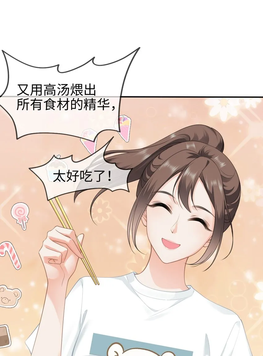 004餐 战斗鸡! 第14页