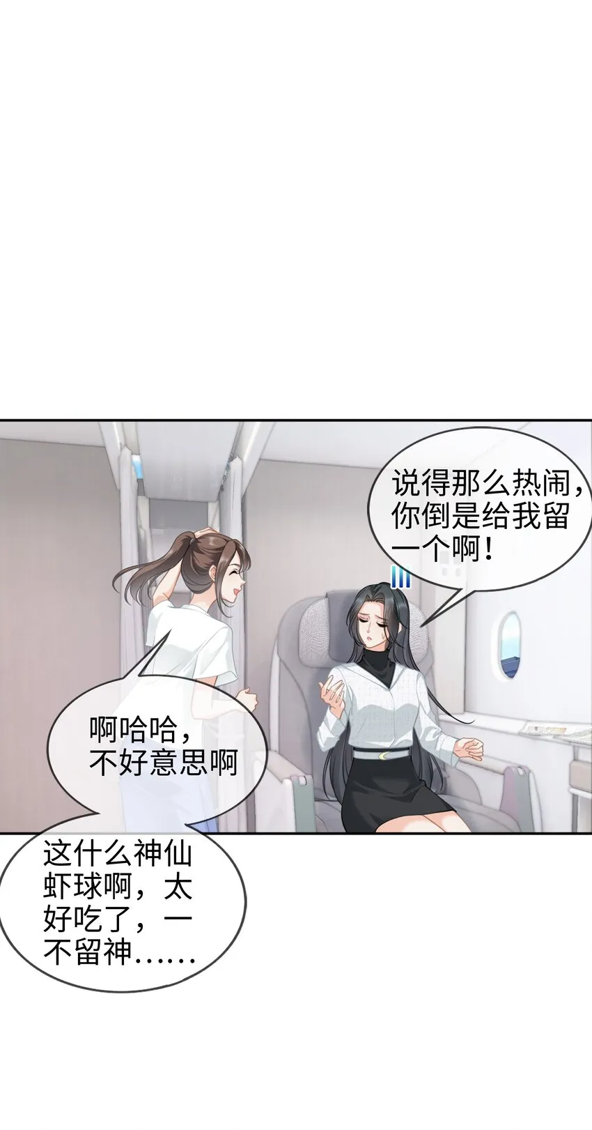 004餐 战斗鸡! 第16页