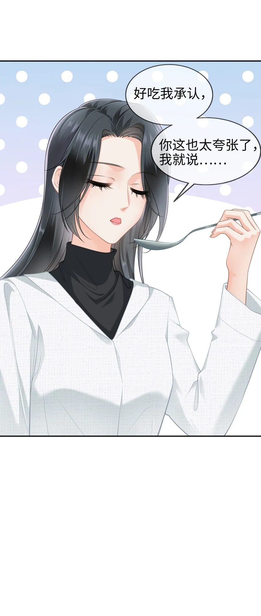 004餐 战斗鸡! 第17页