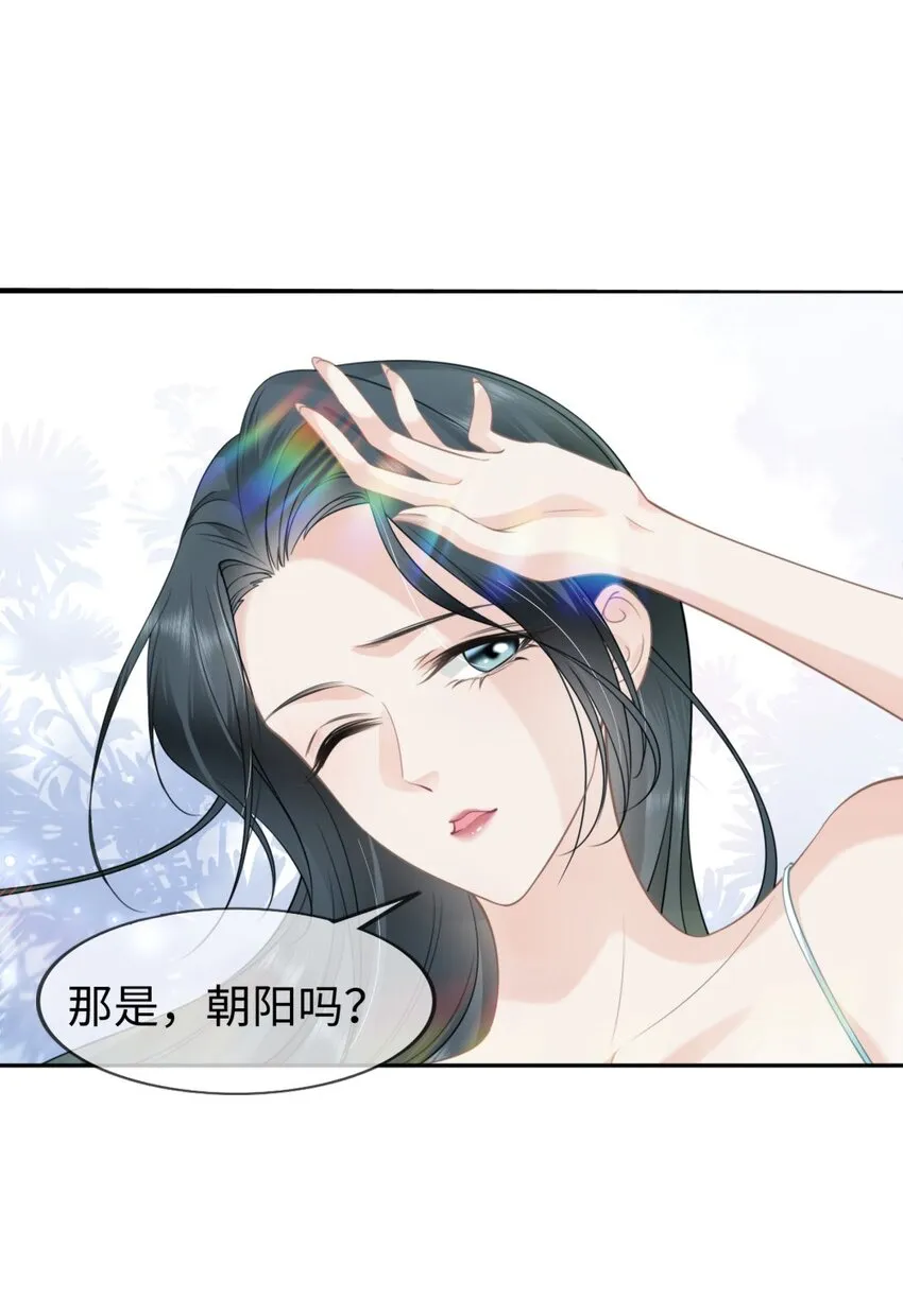 004餐 战斗鸡! 第24页