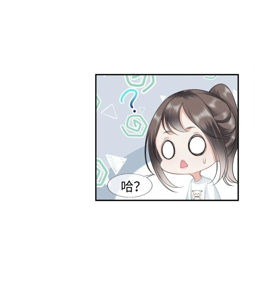 004餐 战斗鸡! 第26页