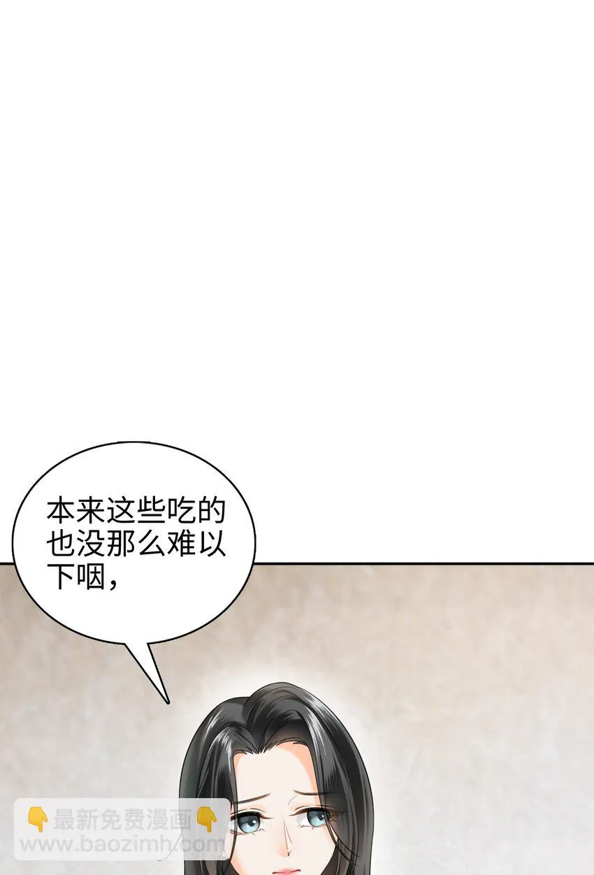 004餐 战斗鸡! 第34页