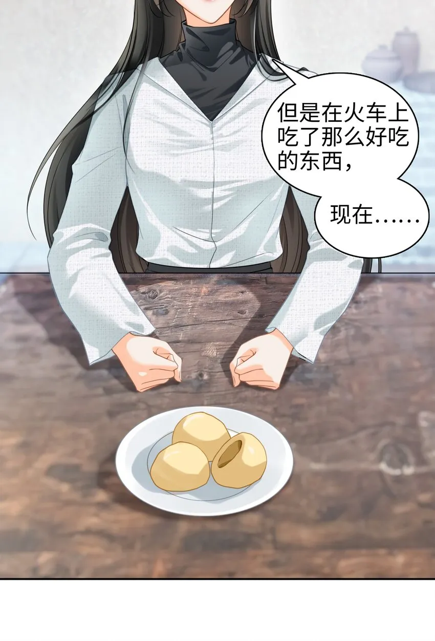 004餐 战斗鸡! 第35页