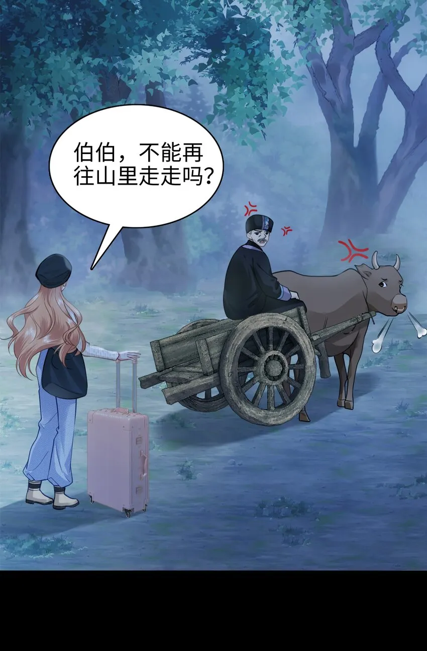 004餐 战斗鸡! 第38页