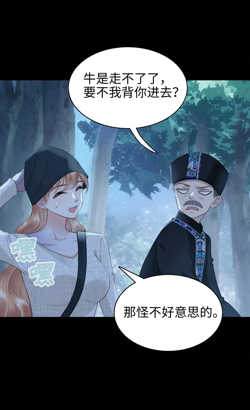 004餐 战斗鸡! 第39页