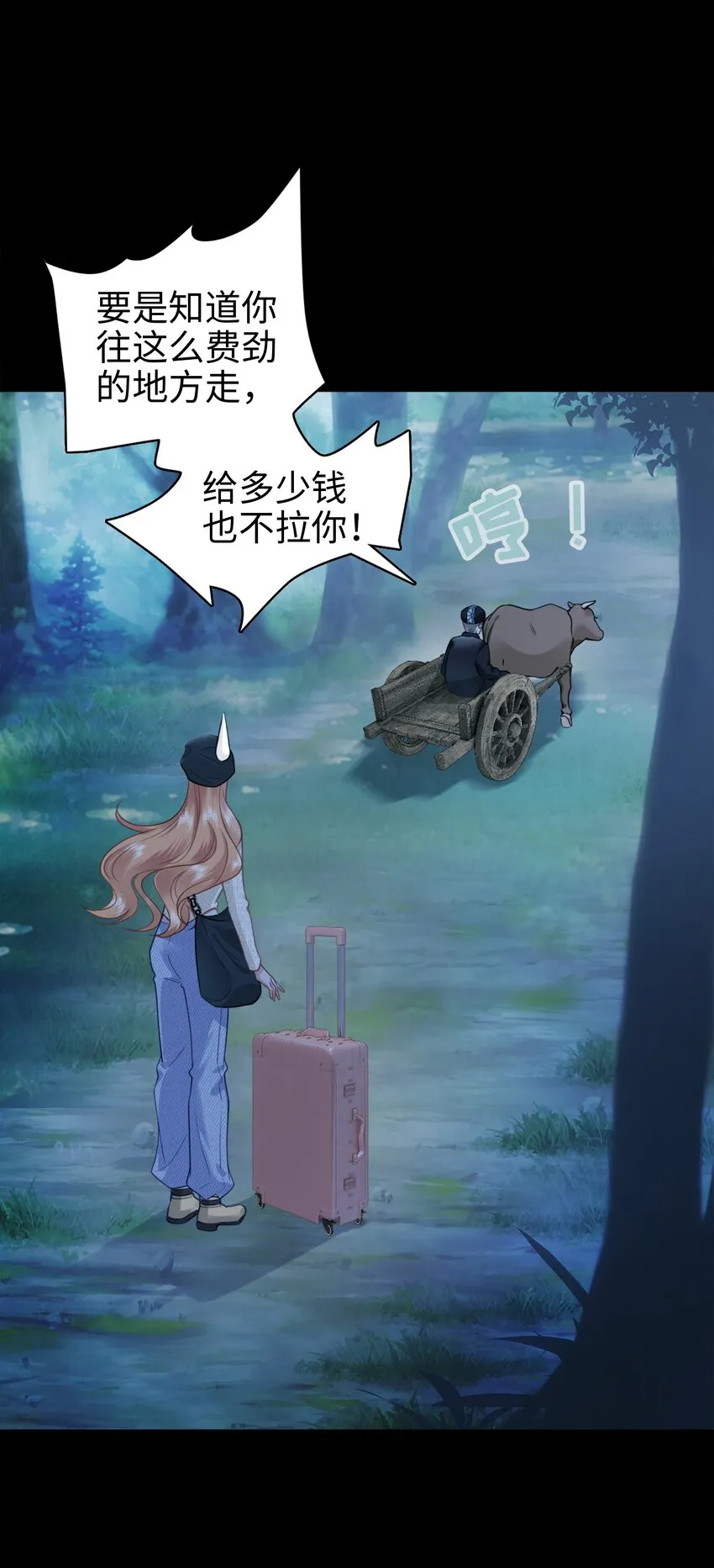 004餐 战斗鸡! 第40页