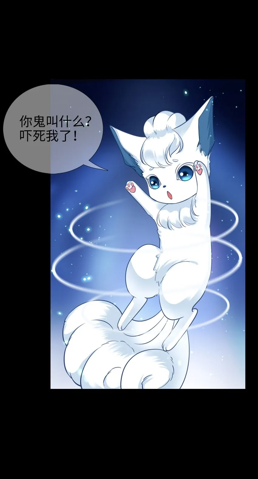 004餐 战斗鸡! 第45页