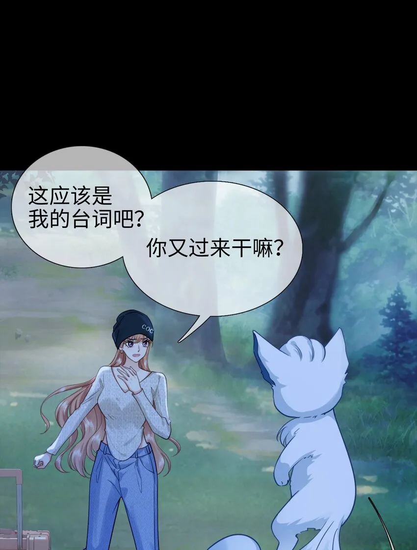 004餐 战斗鸡! 第46页