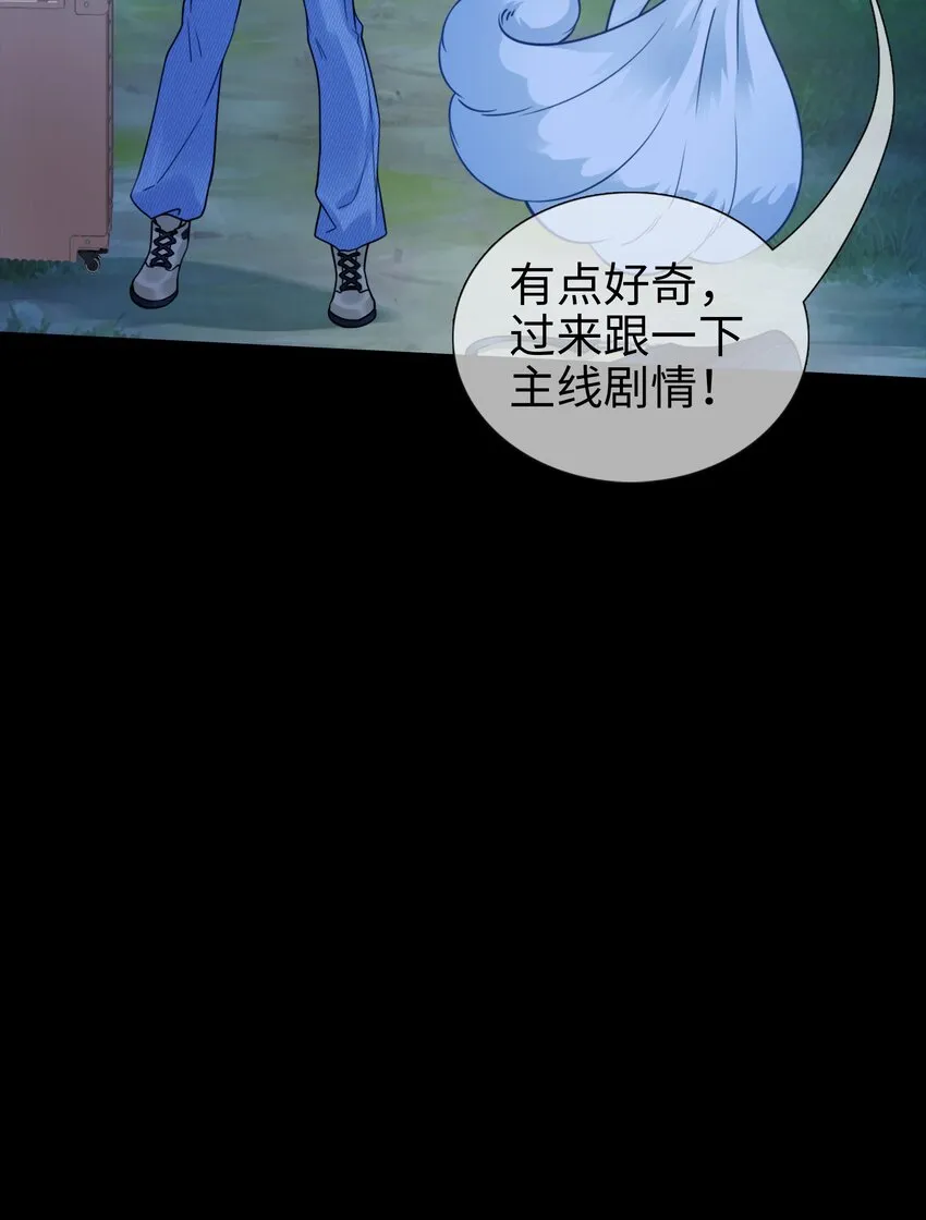 004餐 战斗鸡! 第47页