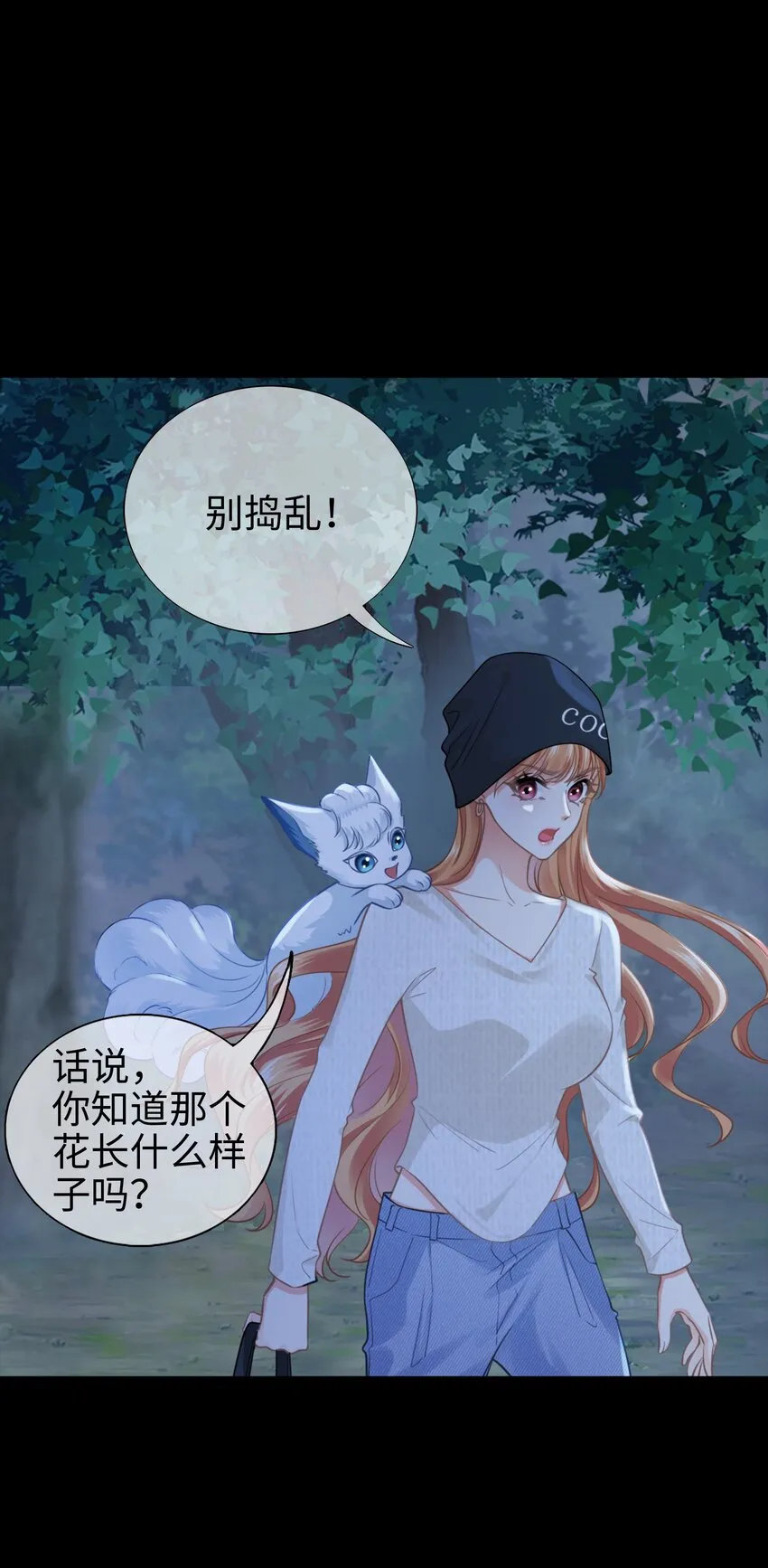 004餐 战斗鸡! 第48页