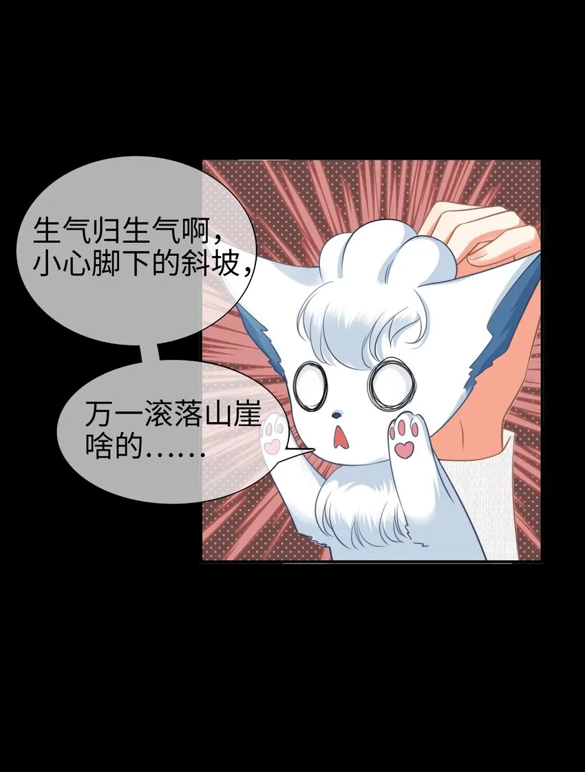 004餐 战斗鸡! 第52页