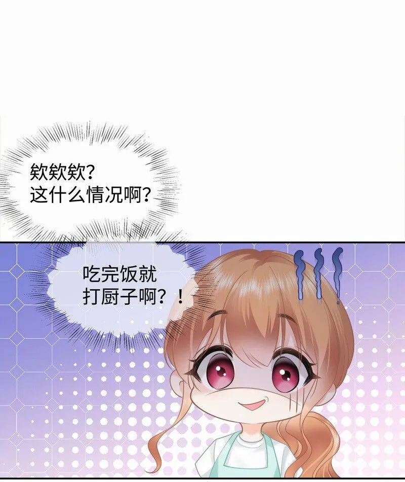 003餐 计划失败？ 第3页