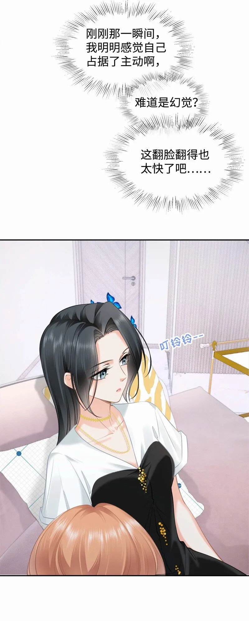 003餐 计划失败？ 第4页