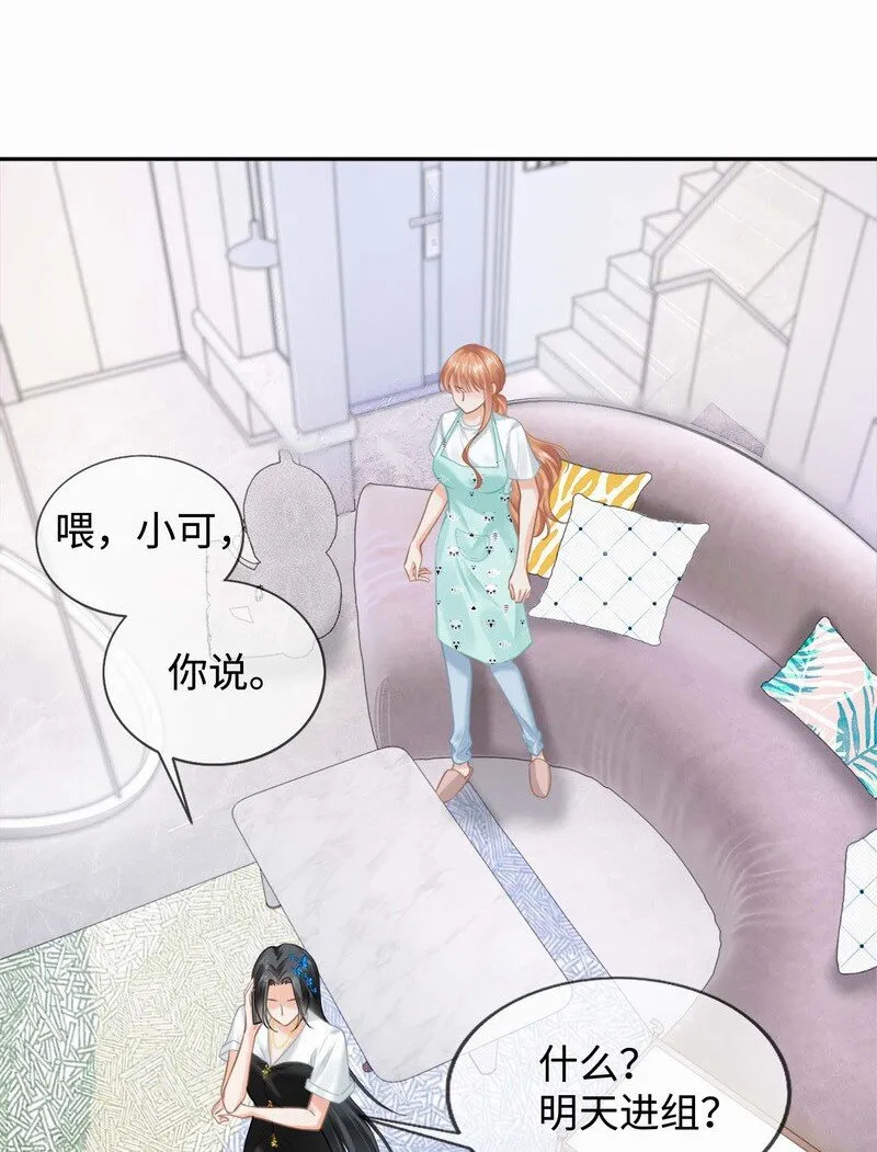 003餐 计划失败？ 第5页