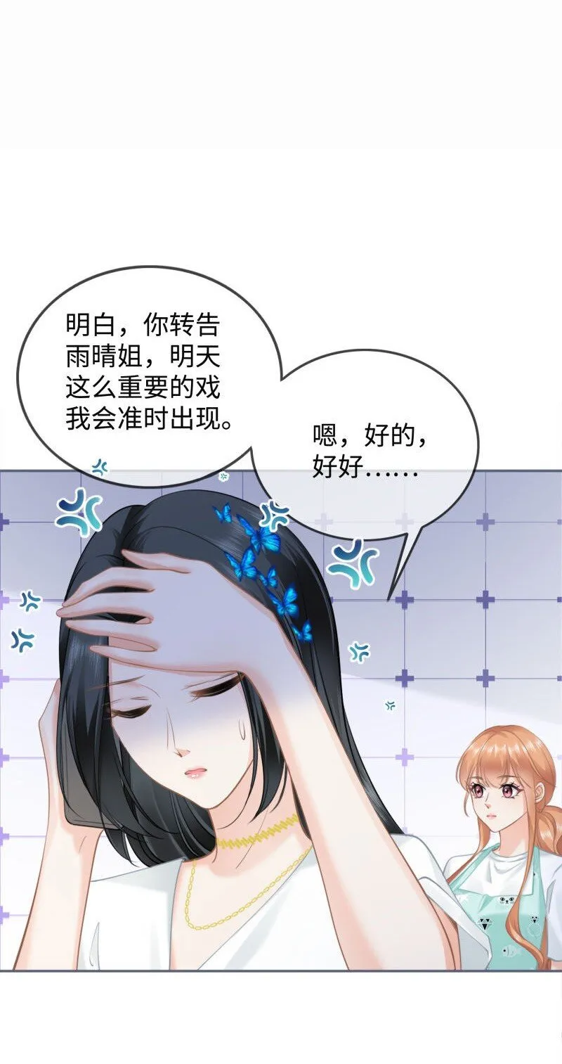 003餐 计划失败？ 第7页