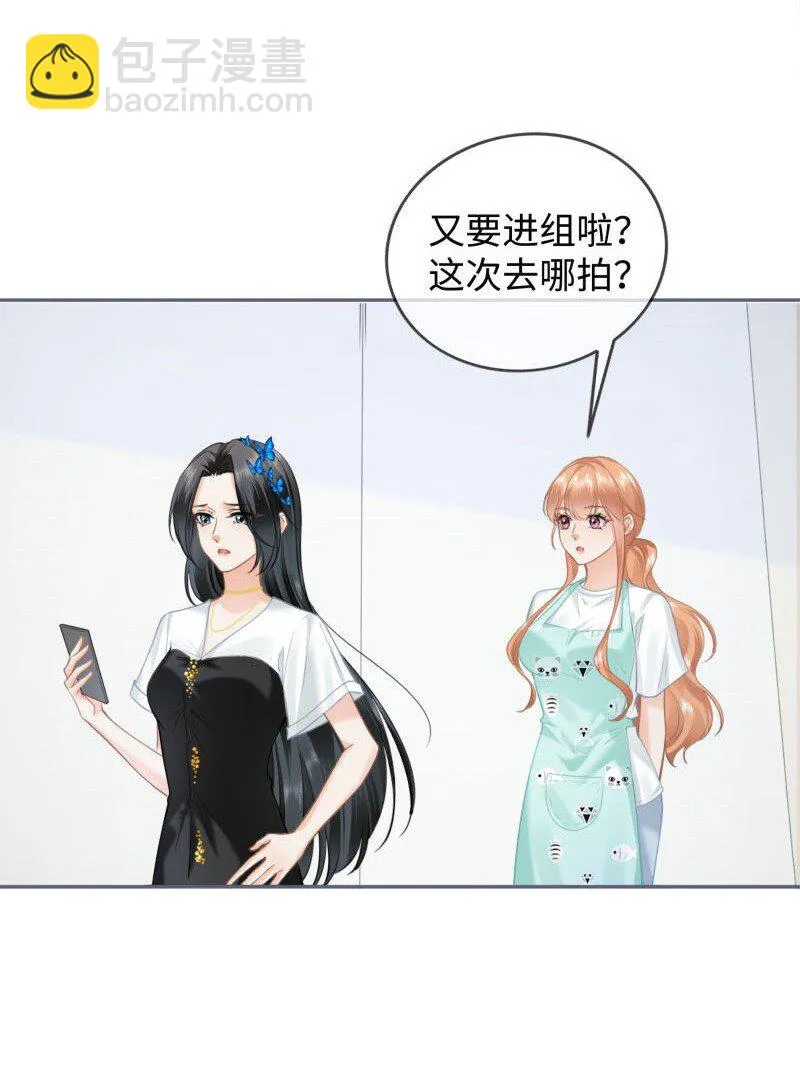 003餐 计划失败？ 第8页
