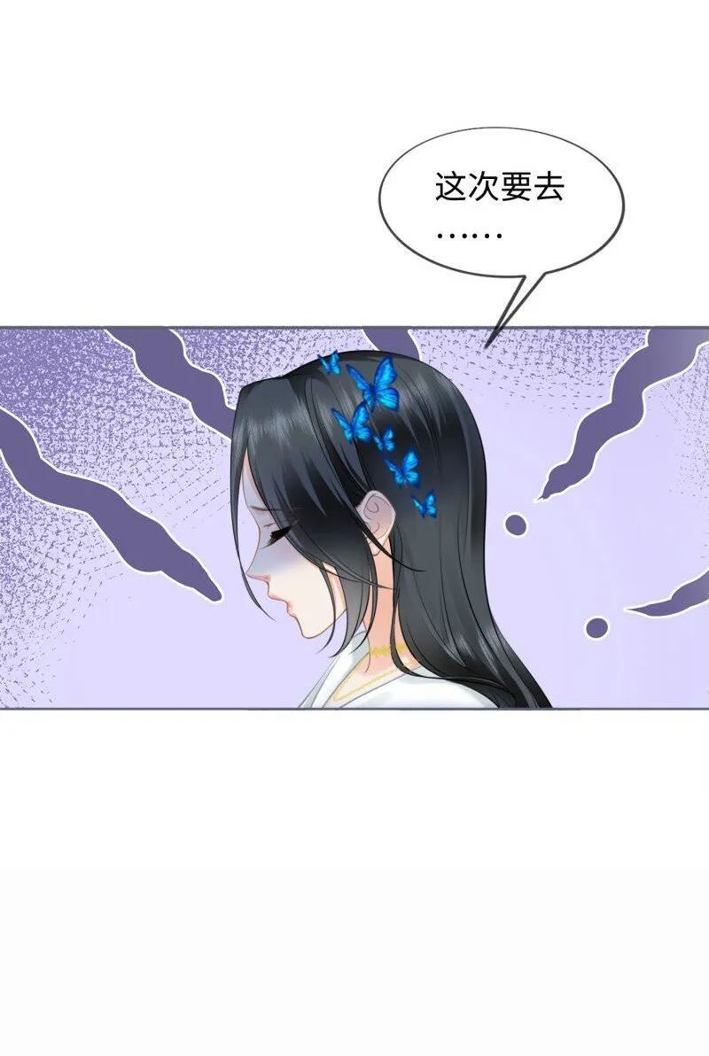 003餐 计划失败？ 第9页