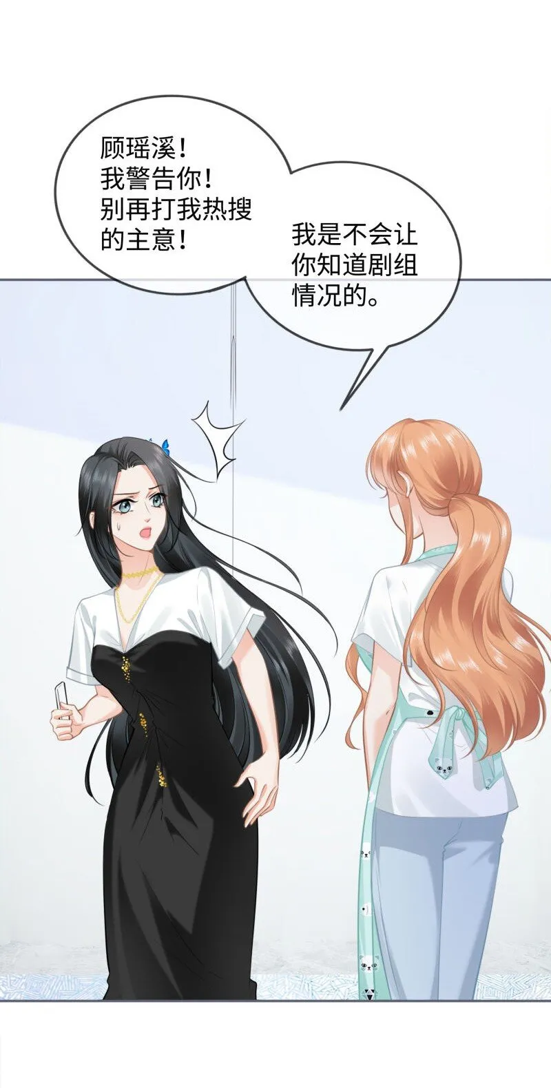003餐 计划失败？ 第11页