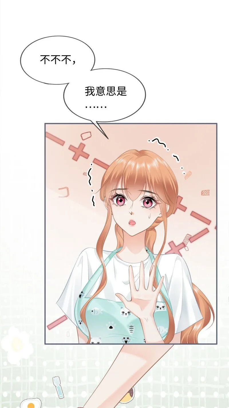 003餐 计划失败？ 第12页