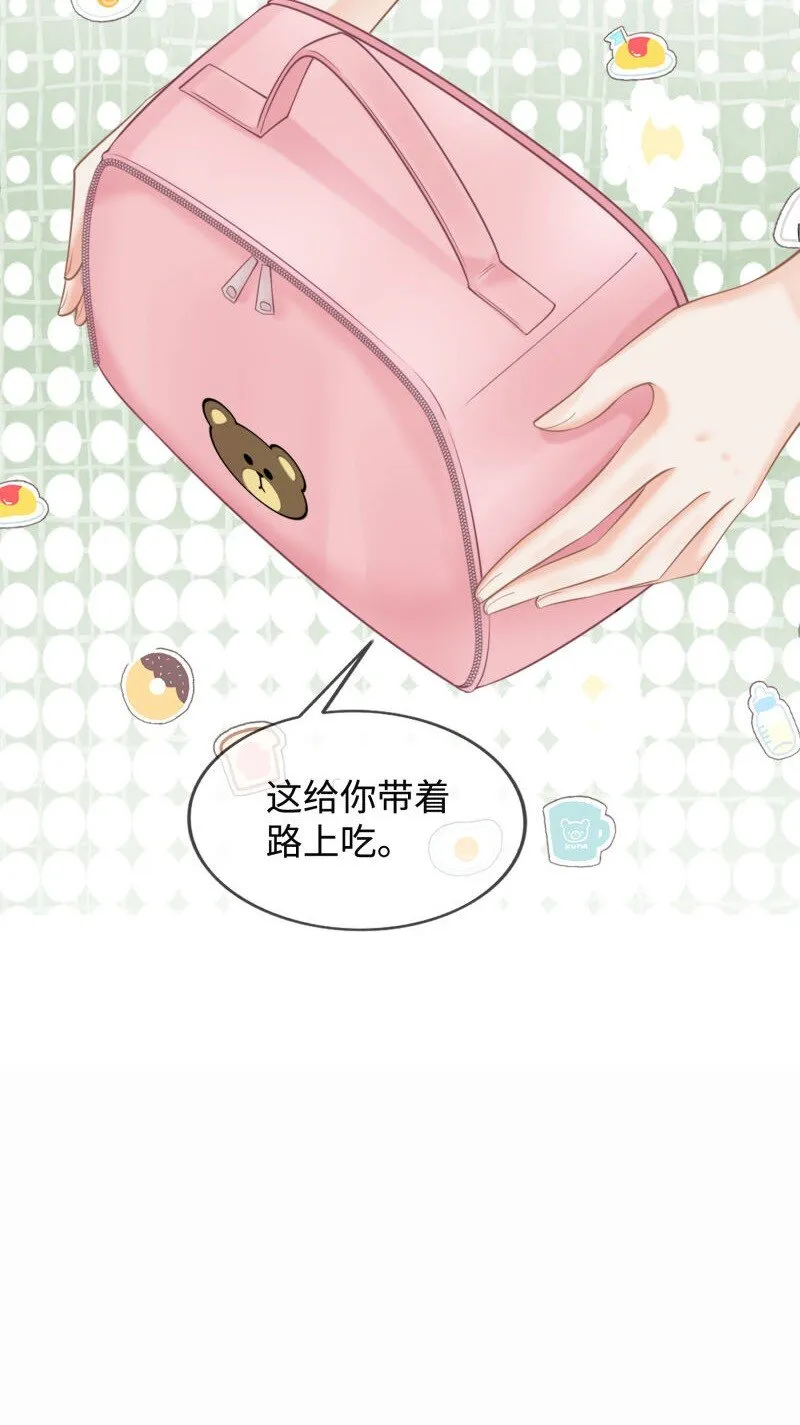 003餐 计划失败？ 第13页