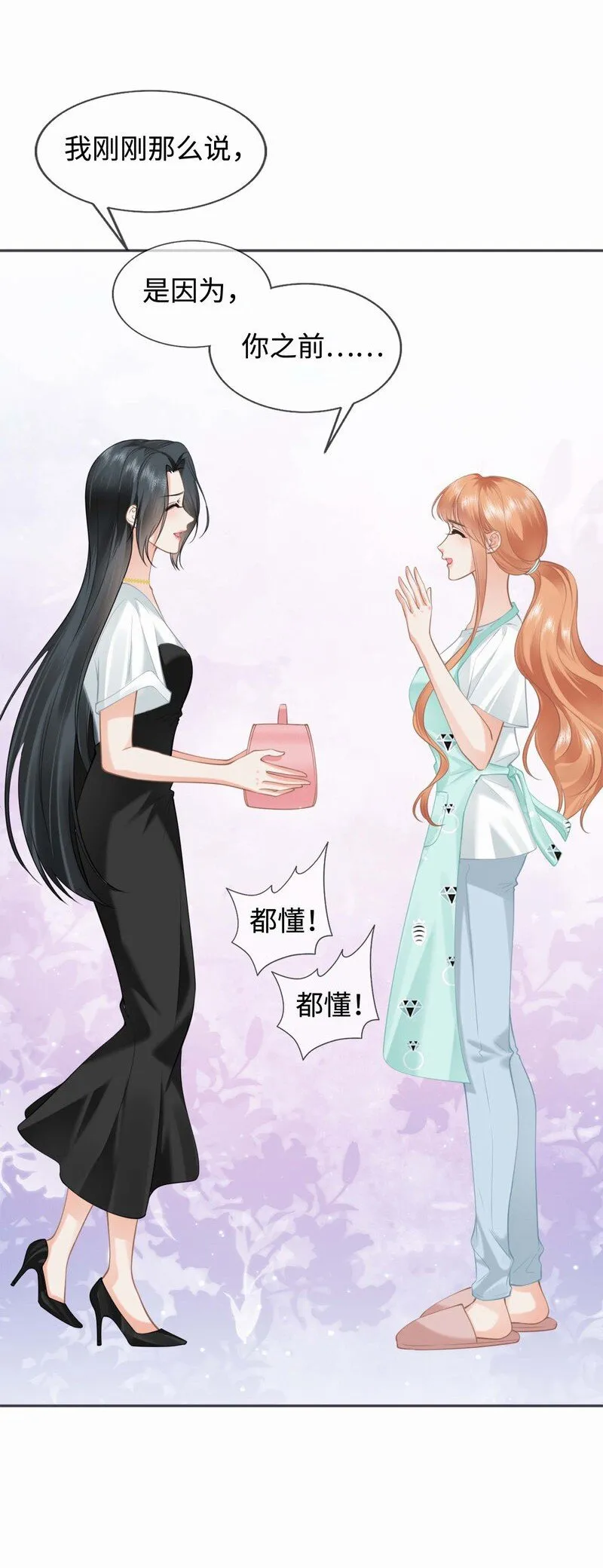 003餐 计划失败？ 第15页