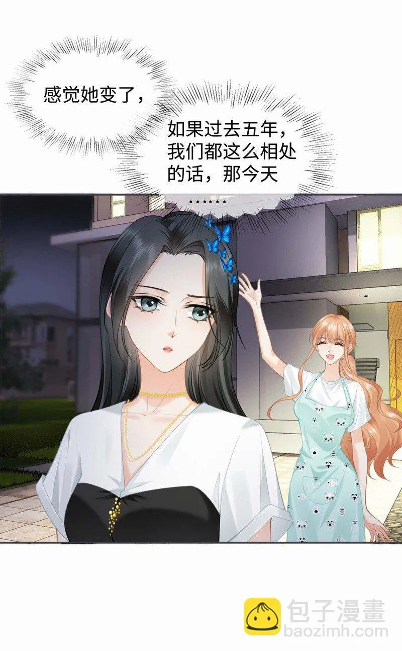 003餐 计划失败？ 第17页