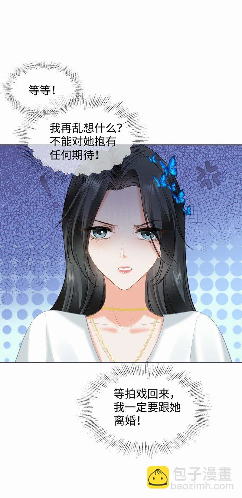 003餐 计划失败？ 第18页