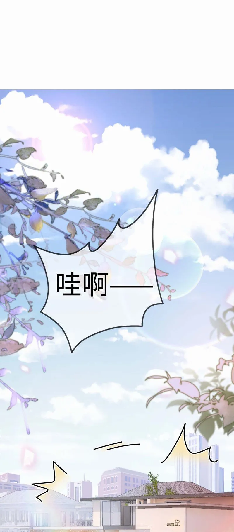 003餐 计划失败？ 第19页