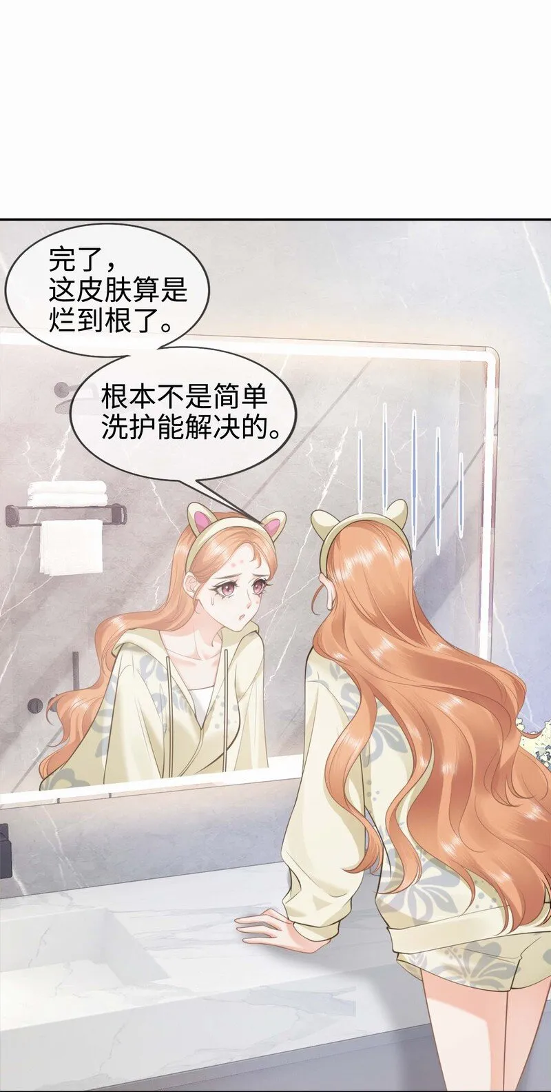 003餐 计划失败？ 第21页