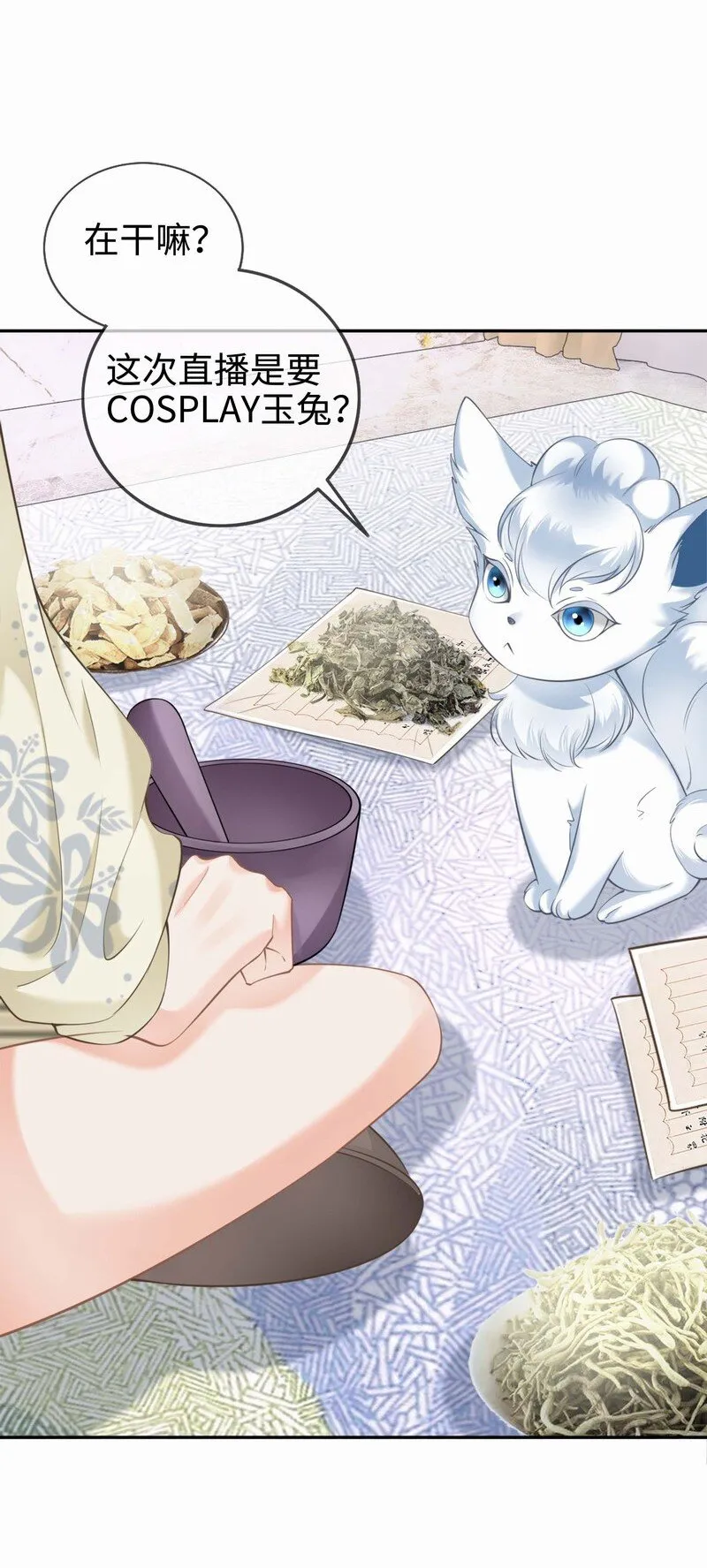 003餐 计划失败？ 第24页
