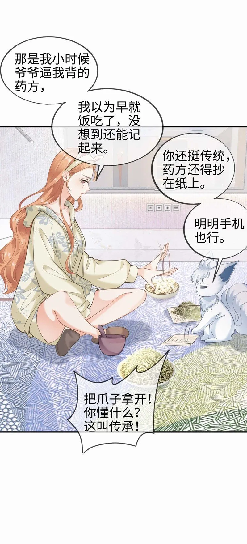 003餐 计划失败？ 第27页