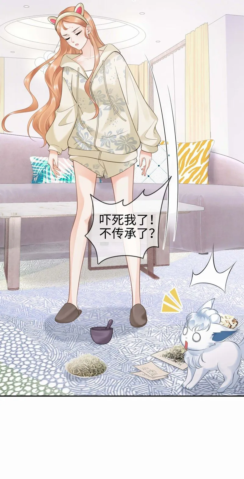 003餐 计划失败？ 第29页
