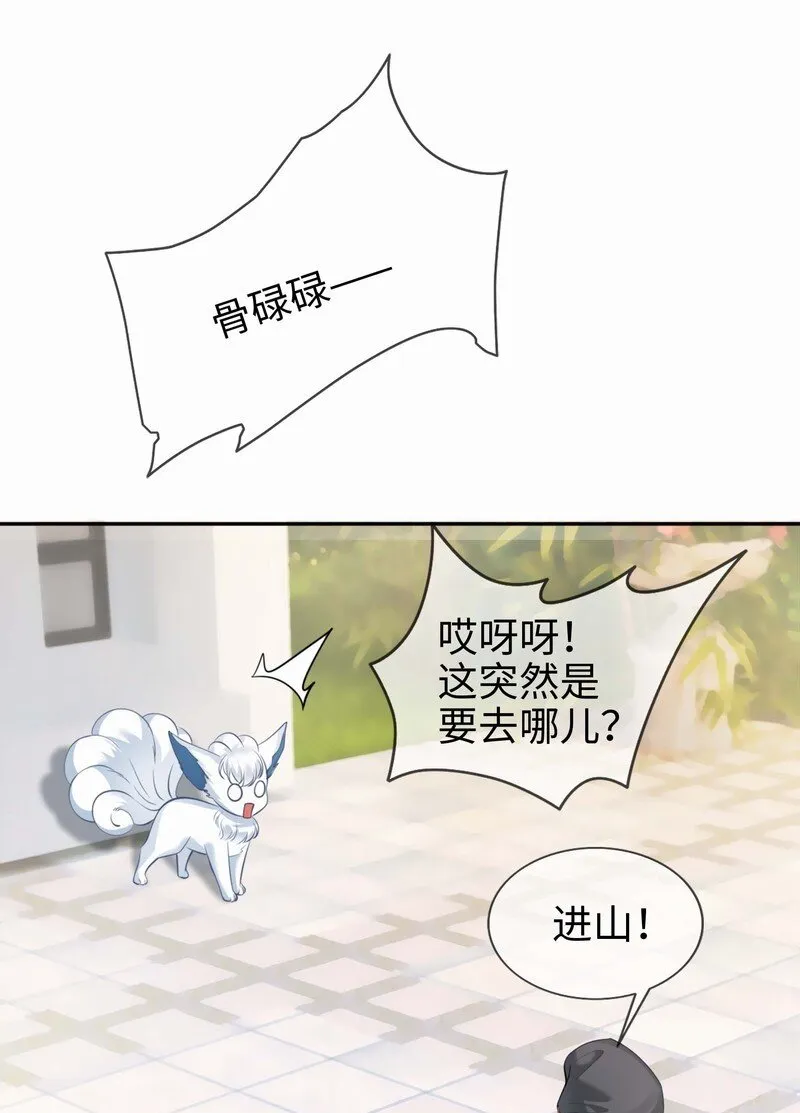 003餐 计划失败？ 第30页