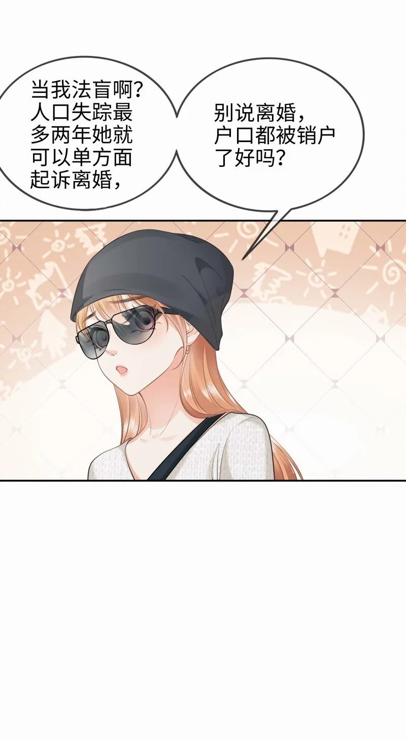 003餐 计划失败？ 第35页