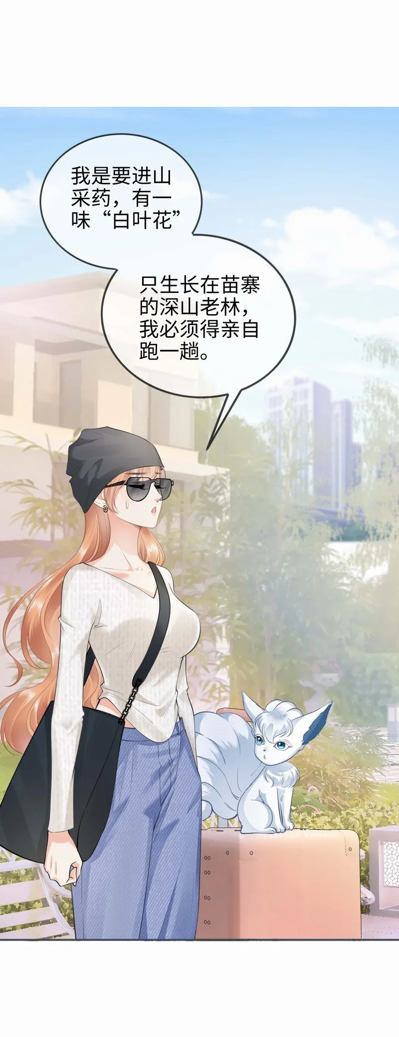 003餐 计划失败？ 第36页
